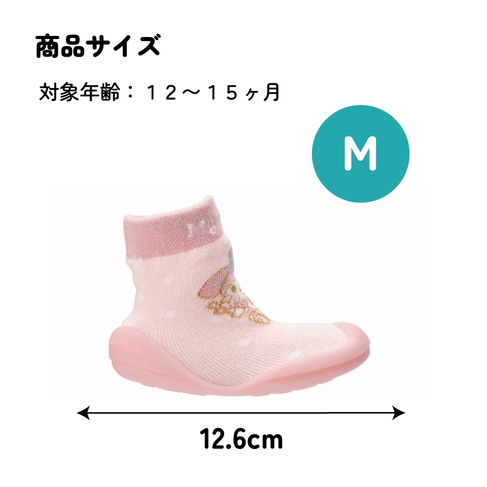 ソックス シューズ M 12.6cm ベビー ファースト シューズ 靴