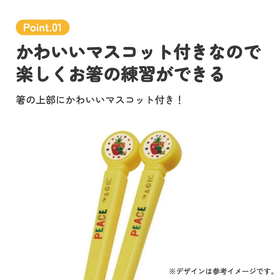 アシモクラフツ　OH_ASI 箸 お箸 FRANCK MULLER e-Boutique お箸 FFF.HASHI.SIL フランク