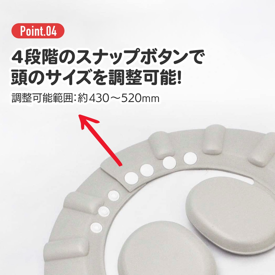 耳ガード 付き シャンプーハット 子供 子供用 赤ちゃん お風呂