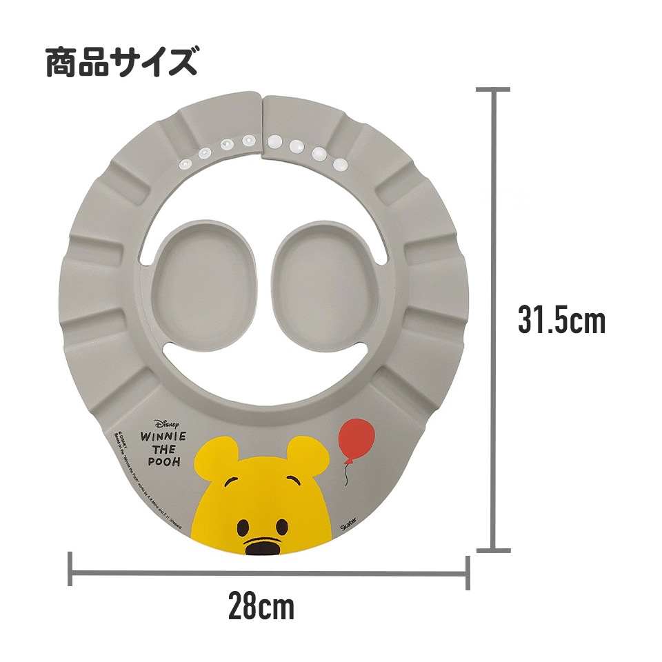 耳ガード 付き シャンプーハット 子供 子供用 赤ちゃん お風呂