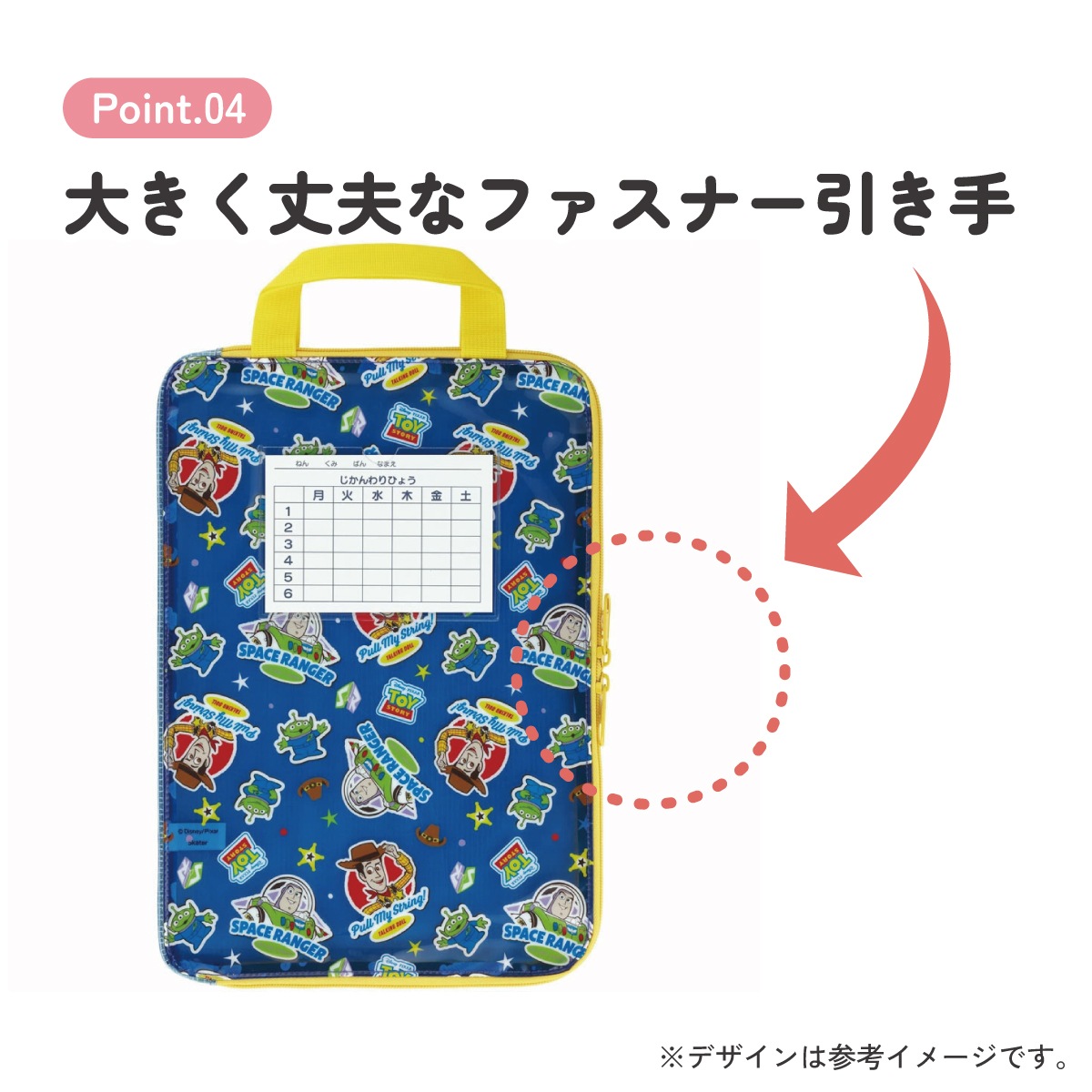 仕切り付き 連絡袋 a4 ファスナー 小学校 名前 時間割 連絡帳袋