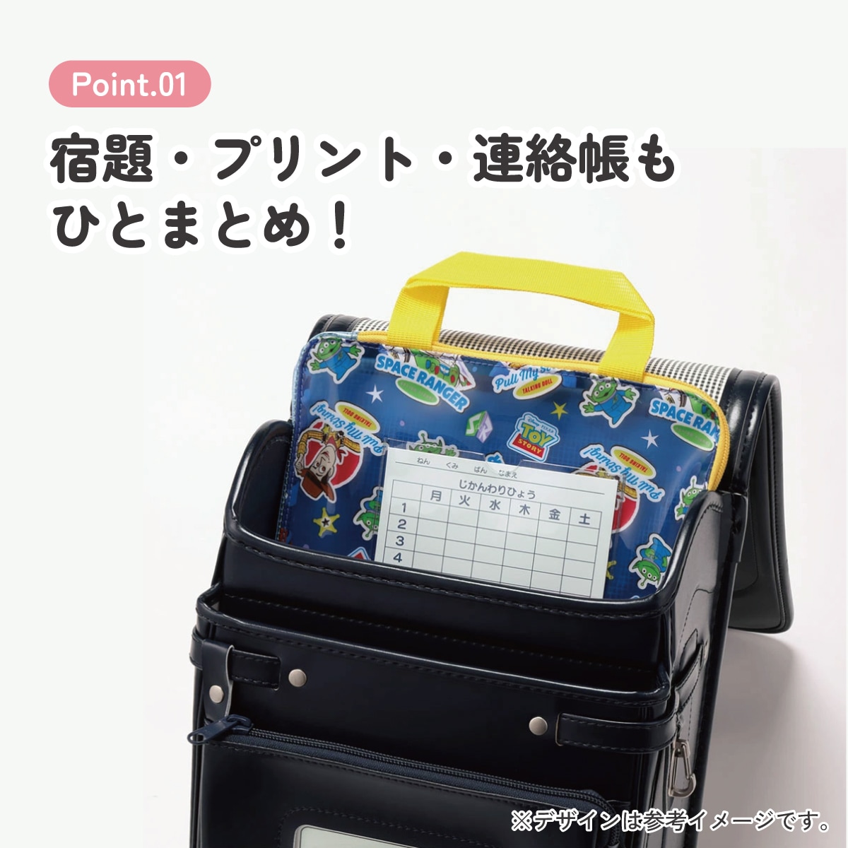 仕切り付き 連絡袋 a4 ファスナー 小学校 名前 時間割 連絡帳袋