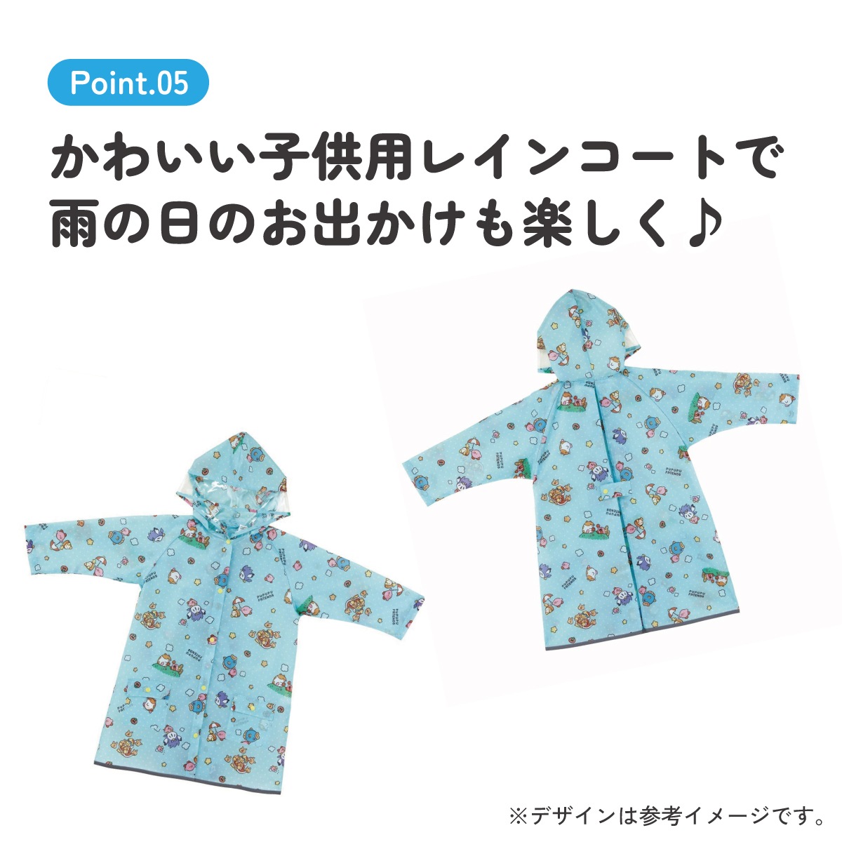 メール便対象品】 レインコート キッズ 子供 子ども ランドセル対応