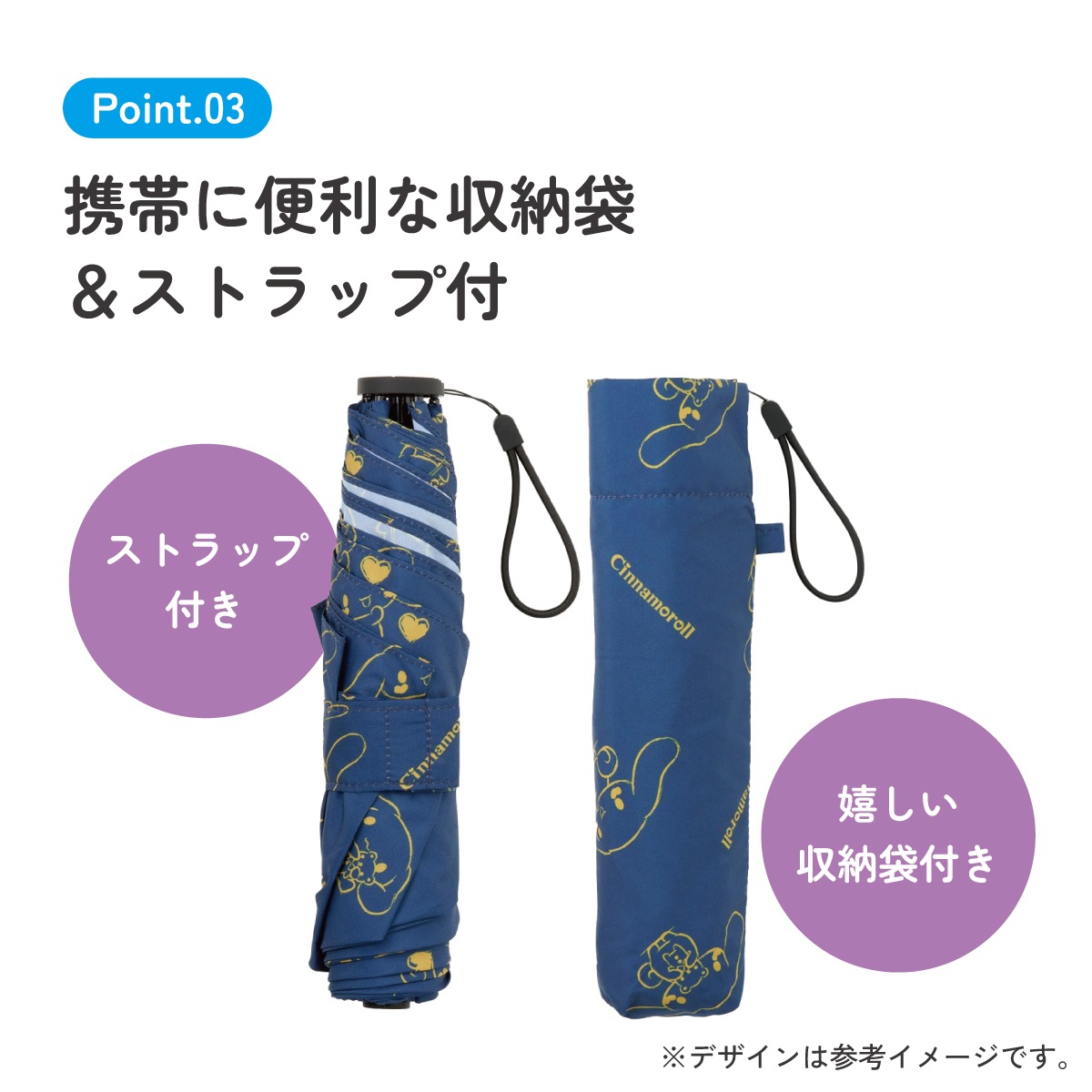 新品未使用　yukiemon ぬいぬい柄 フリンジ付き日傘 軽量 折りたたみ傘 日傘 晴雨兼用 傘 UVカット 折り畳み キッズ 子供