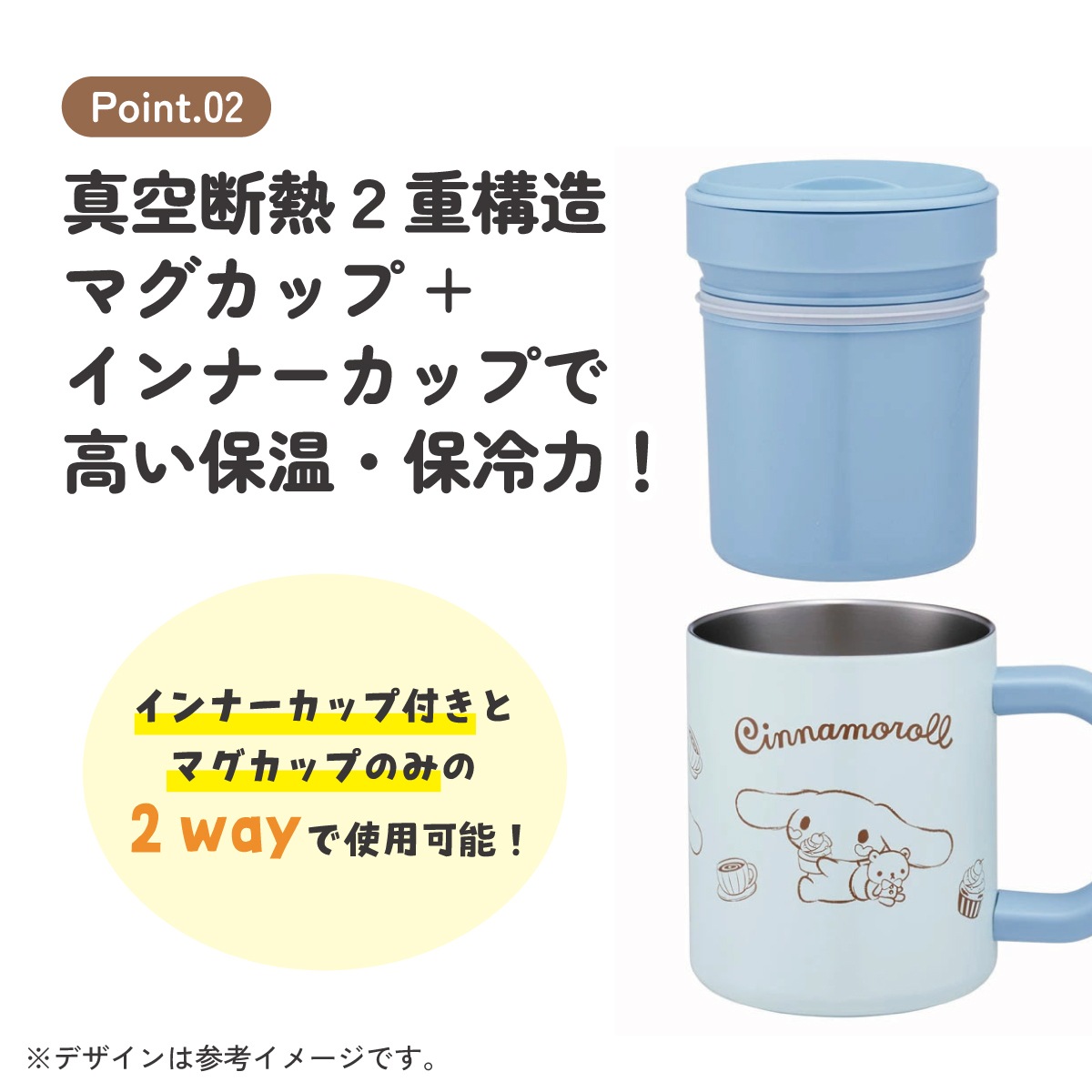 インナーカップ付き ステンレス マグ カップ コップ 保温 保冷 フタ
