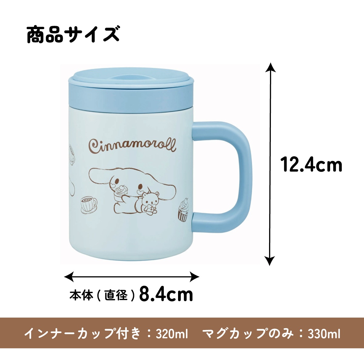 mmm333さん専用 インナーカップ付き ステンレス マグ カップ コップ 保温 保冷 フタ