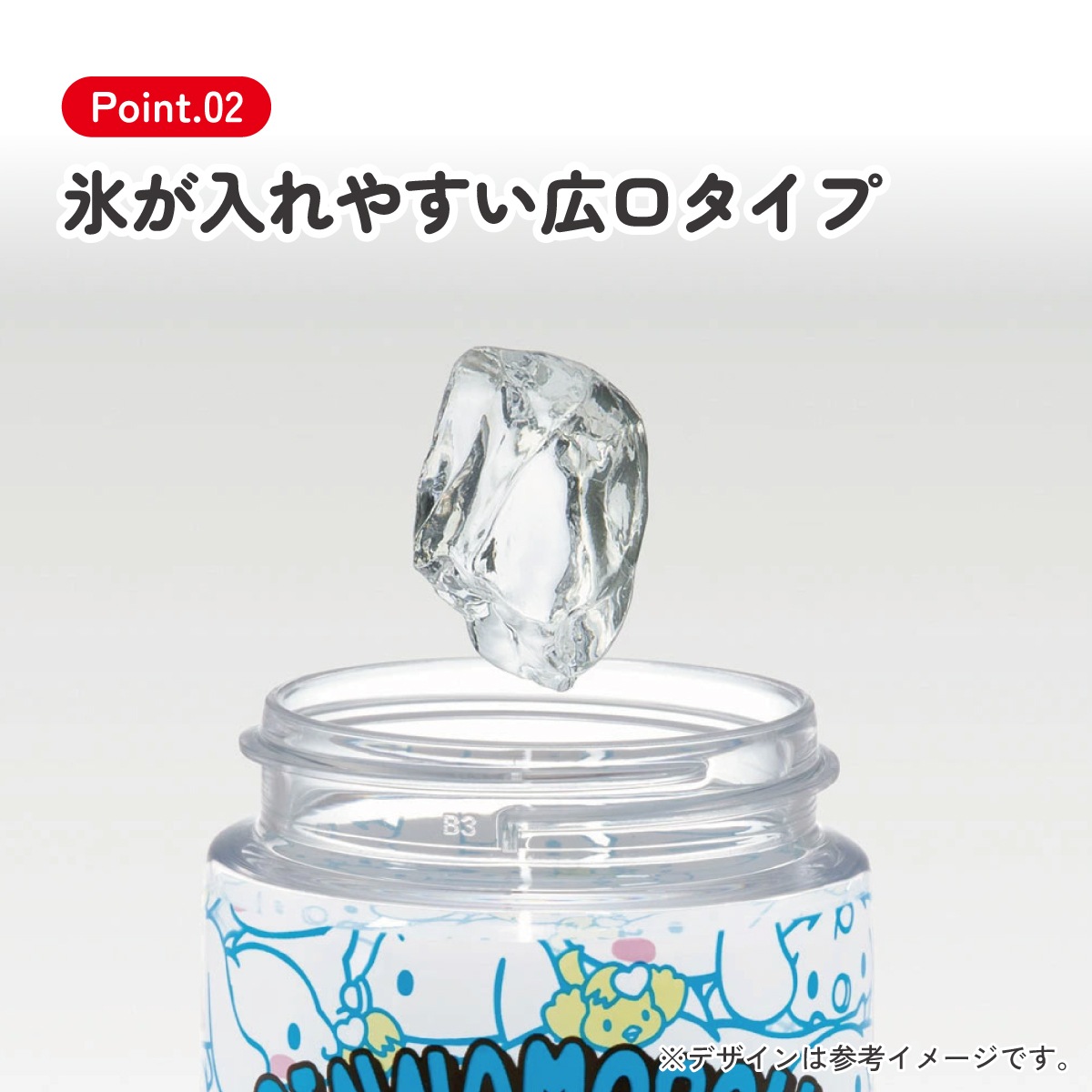 おもちゃ ラジコン グラス 水筒 バッグ 雑貨大量 32個セット まとめ売り スケーター ストローボトル 500ml / 水筒 ボトル ストロー付き