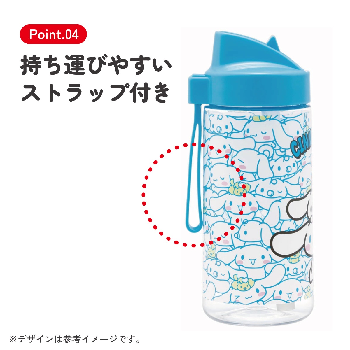 ストロー ボトル 水筒 500ml スパウト型 プラスチック クリア キッズ