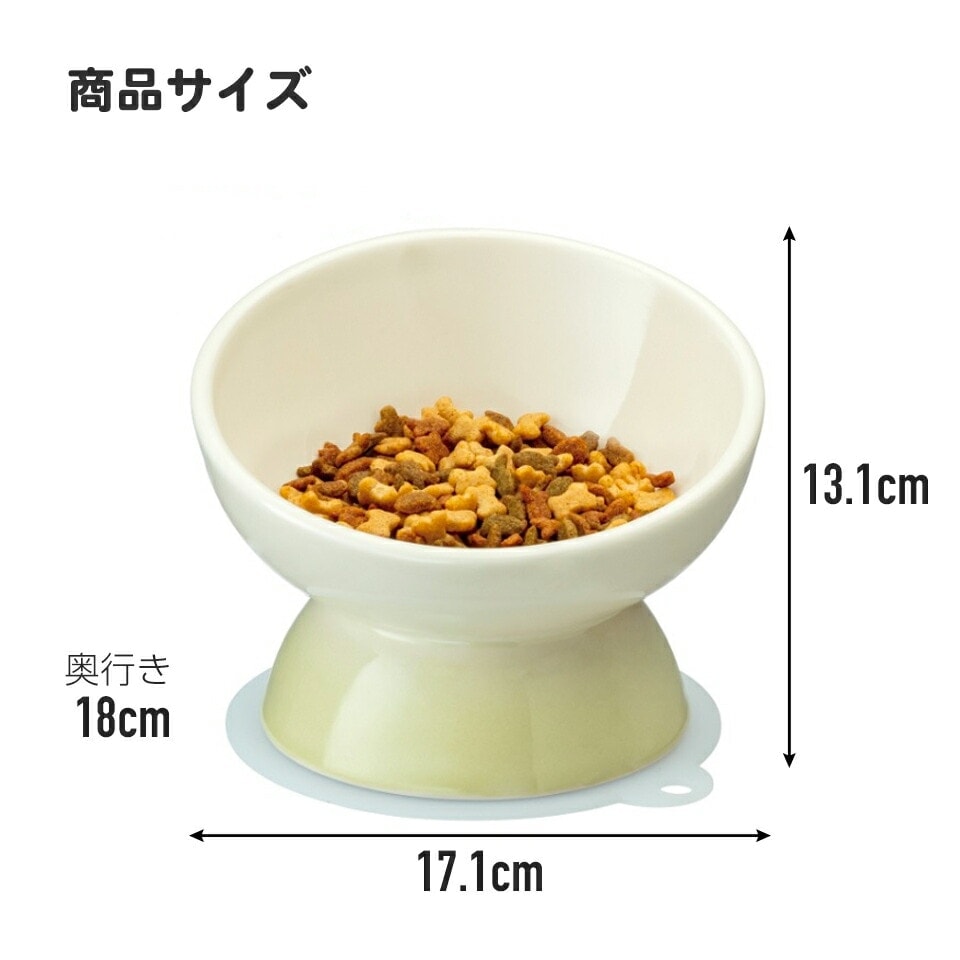 ペット用品】陶器製 短頭犬用食器 ミント（ブルー
