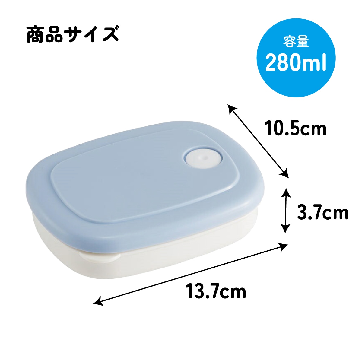 スケーター ご飯冷凍作りおき容器[280ml]○パウダーパステル ブルー
