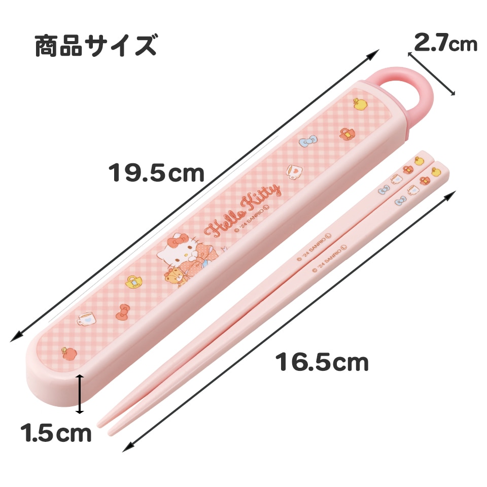 抗菌食洗機対応箸箱セット 箸16.5cm ハローキティ ビッグリボン