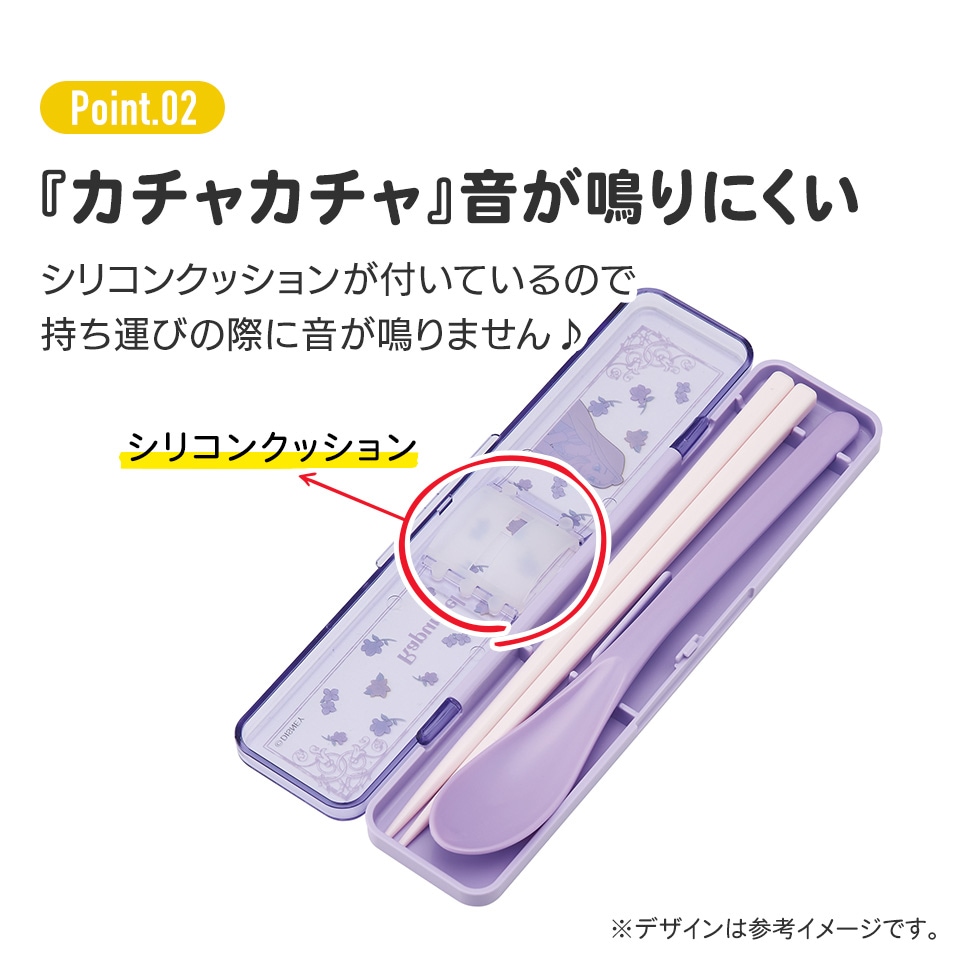 メール便対象品】抗菌音が鳴らないコンビセット(箸・スプーン