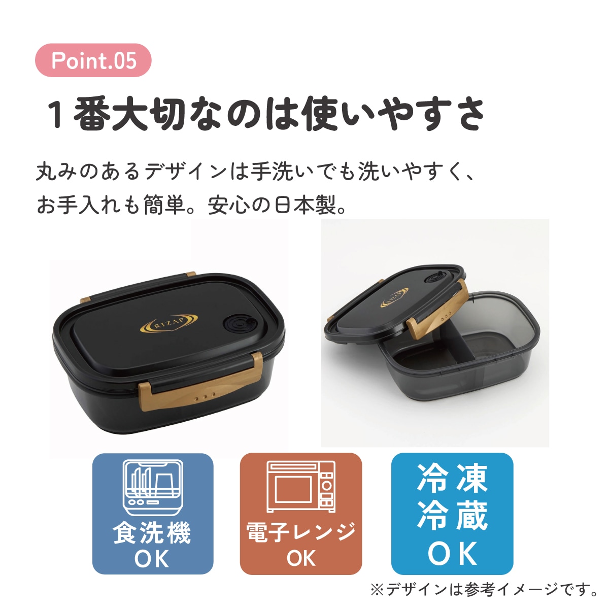 ラク軽弁当箱(L) 1段/720mlRIZAP／XPM5_4973307571695