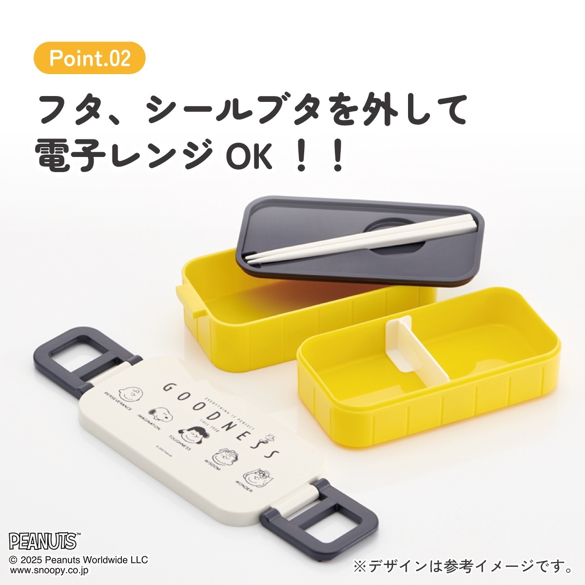 お弁当箱 弁当箱 お弁当 ランチボックス 2段 二段 高校生 中学生