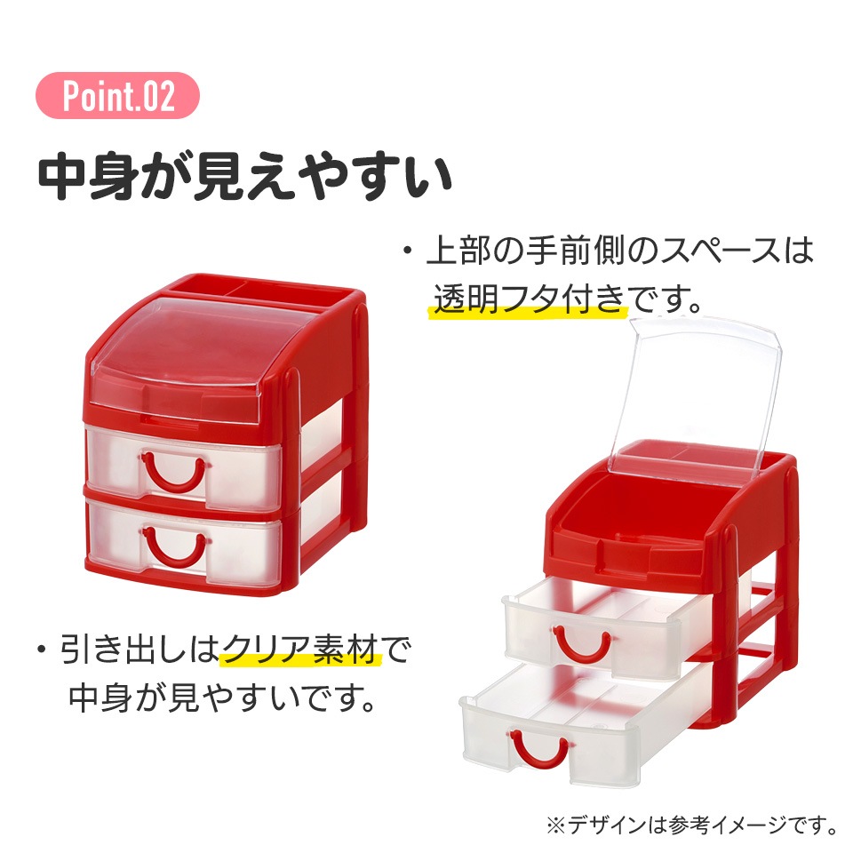 【即納&大特価】 ミニチェスト 卓上 キャラクター 小物入れ 引き出し 小物収納 収納用品