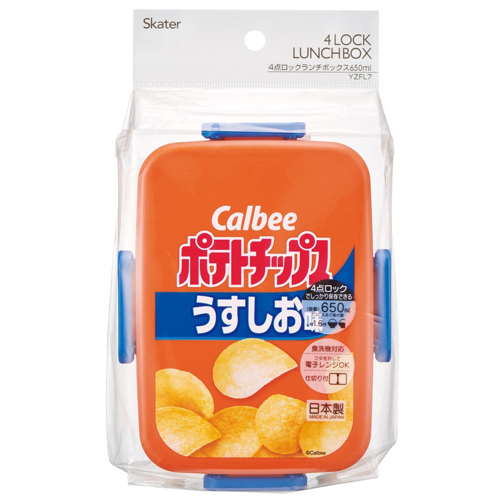 お弁当箱 1段 大人 650ml かわいい シンプル 日本製 弁当箱 お弁当