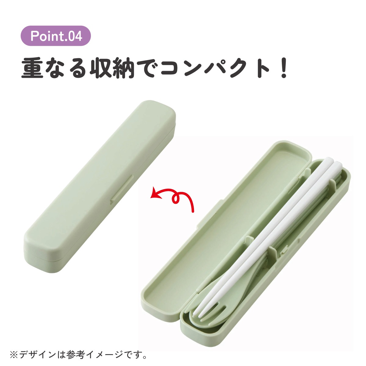 スプーン フォーク セット 大人 ケース 日本製 カトラリーセット