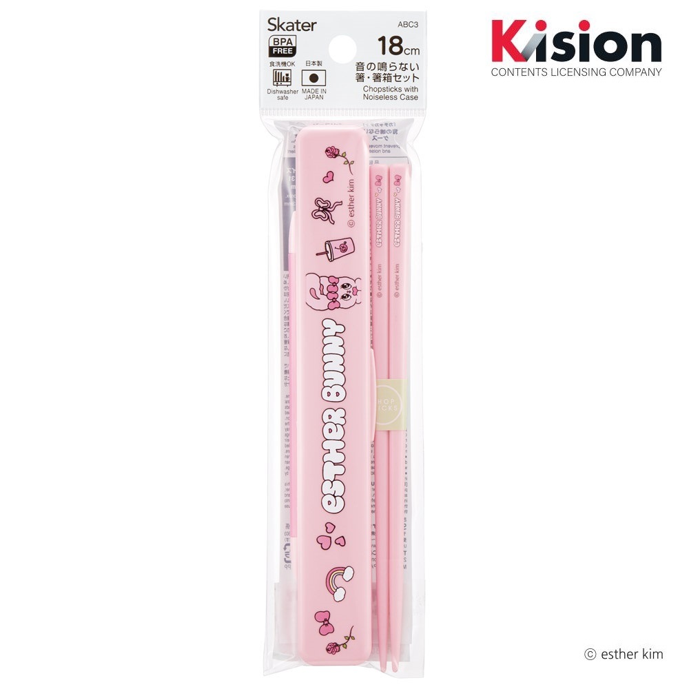 メール便対象品】 スケーター お箸セット 食洗機対応 箸入れ