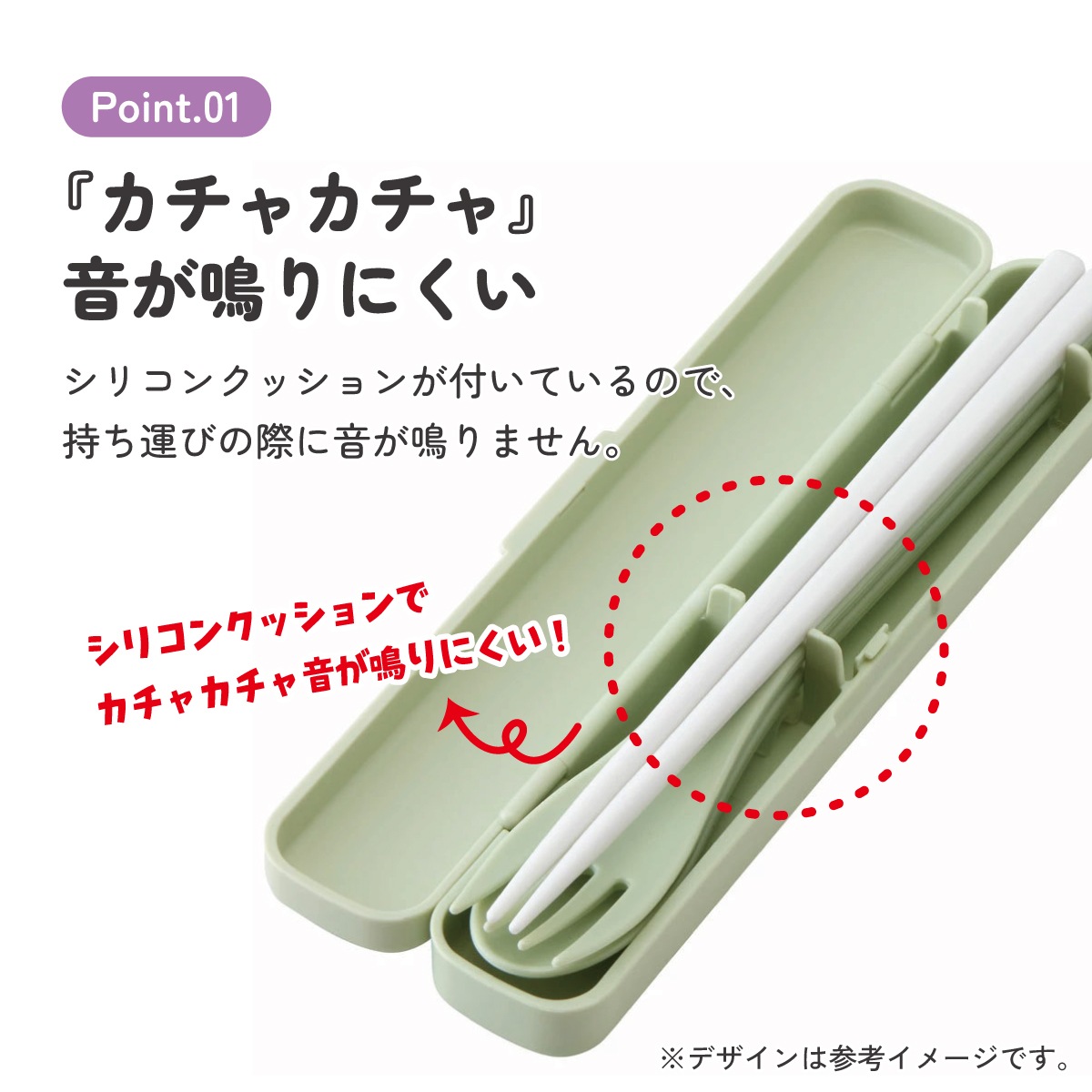 スプーン フォーク セット 大人 ケース 日本製 カトラリーセット