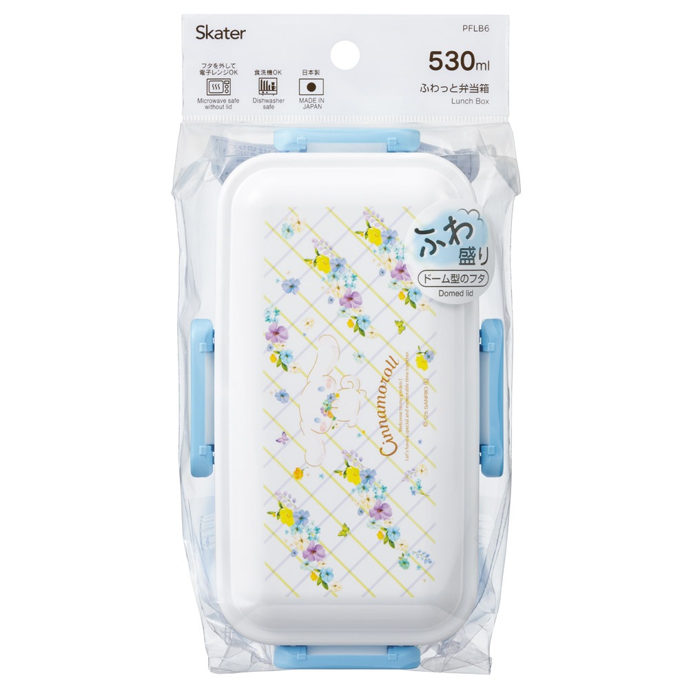 おかずがつぶれにくい ふわっと弁当箱 1段/530ml シナモロール