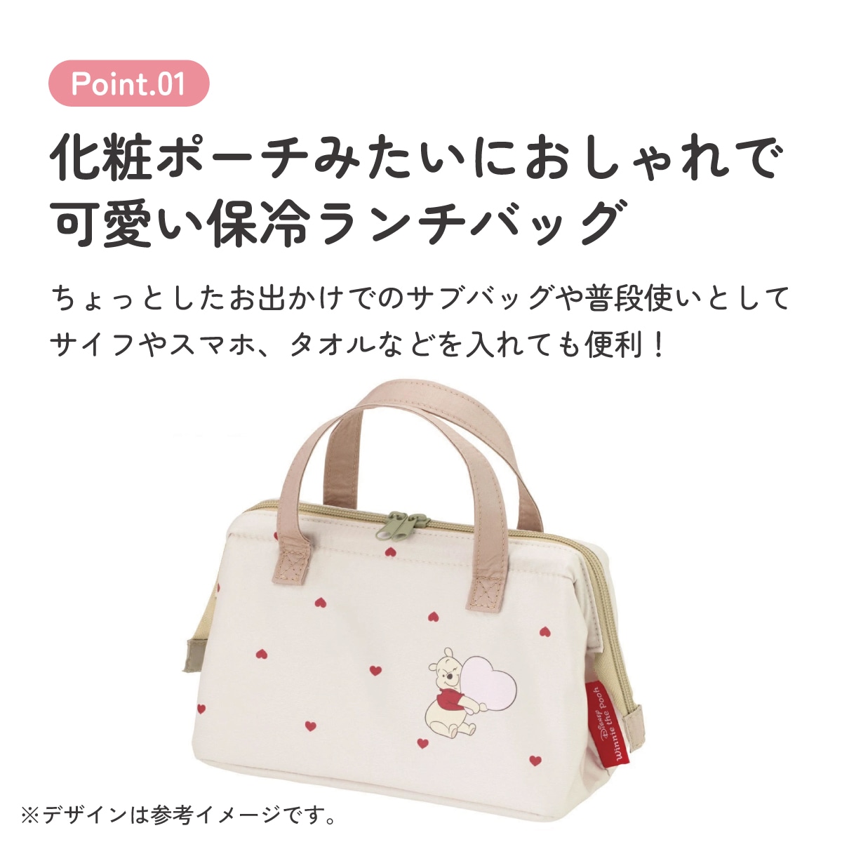 メール便対象品】 スケーター ランチバッグ お弁当 保冷バッグ 保温