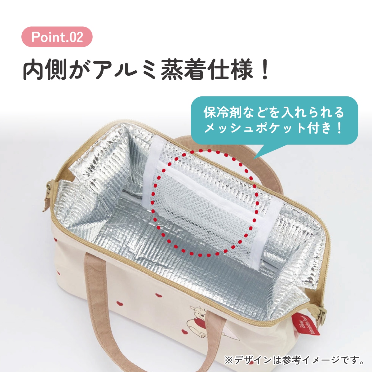 メール便対象品】 スケーター ランチバッグ お弁当 保冷バッグ 保温