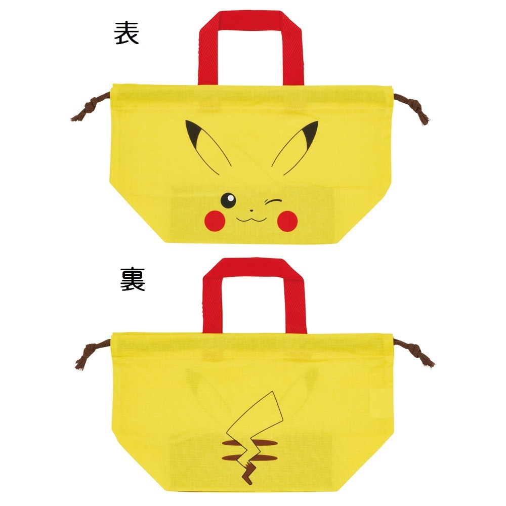 メール便対象品】 スケーター お弁当袋 幼稚園 キャラクター ランチ