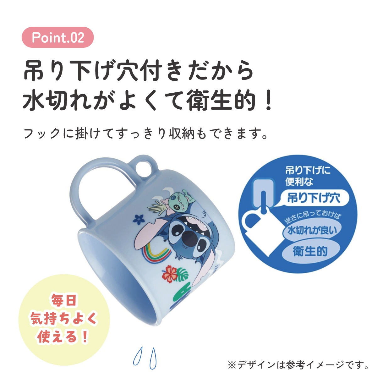 スケーター プラスチック コップ 幼稚園 200ml 子供 プラコップ 食洗機