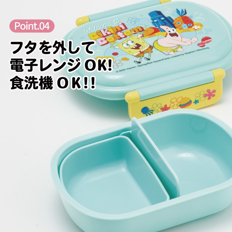 弁当箱・水筒 Supreme x SpongeBob SquarePants Supreme®/SpongeBob SquarePants Specialized® Sports Bottle