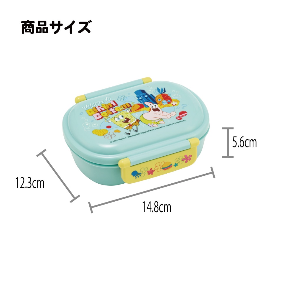 スケーター お弁当箱 子供 360ml 日本製 食洗機対応おかずがつぶれ