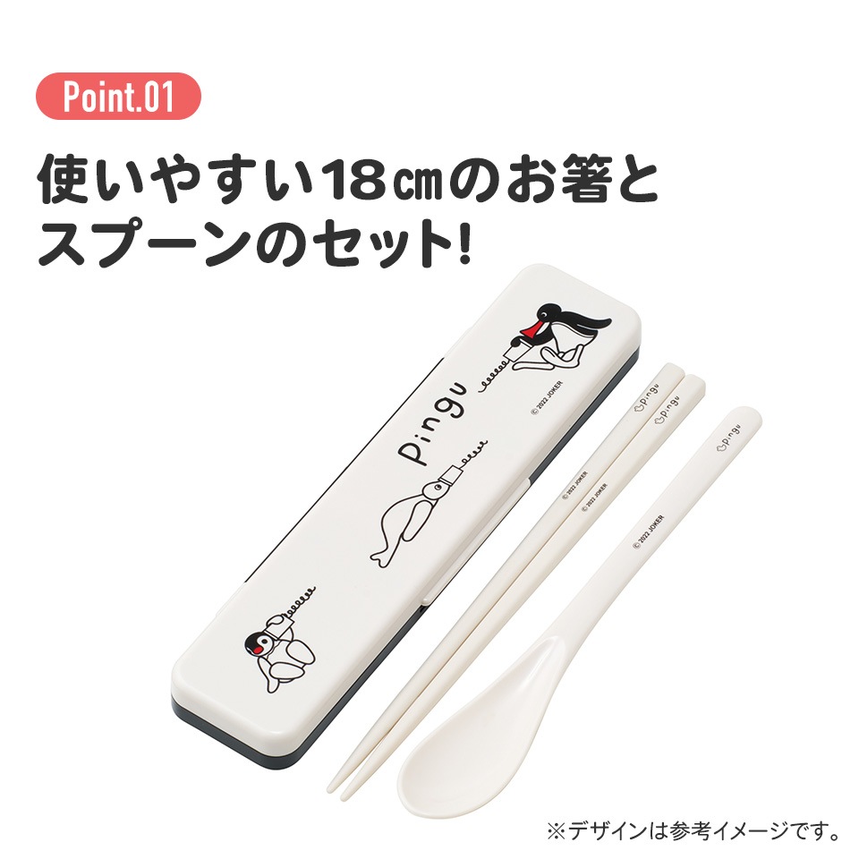 おすし♪ピンガ フルーツ ポリレジン4点セット Amazon.co.jp: ピングー ピンガ マスコット（ポリレジン）Pingu