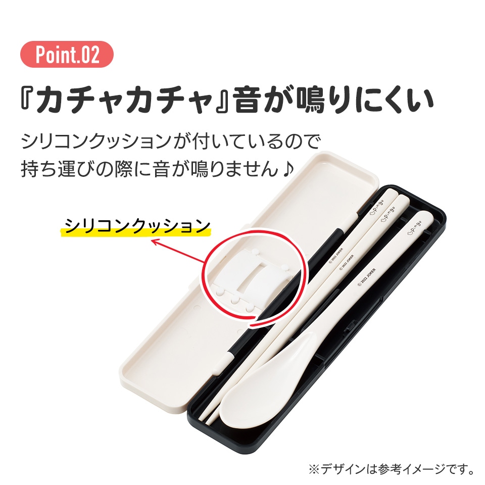 抗菌音が鳴らないコンビセット(箸・スプーン) 箸18cm ピングー