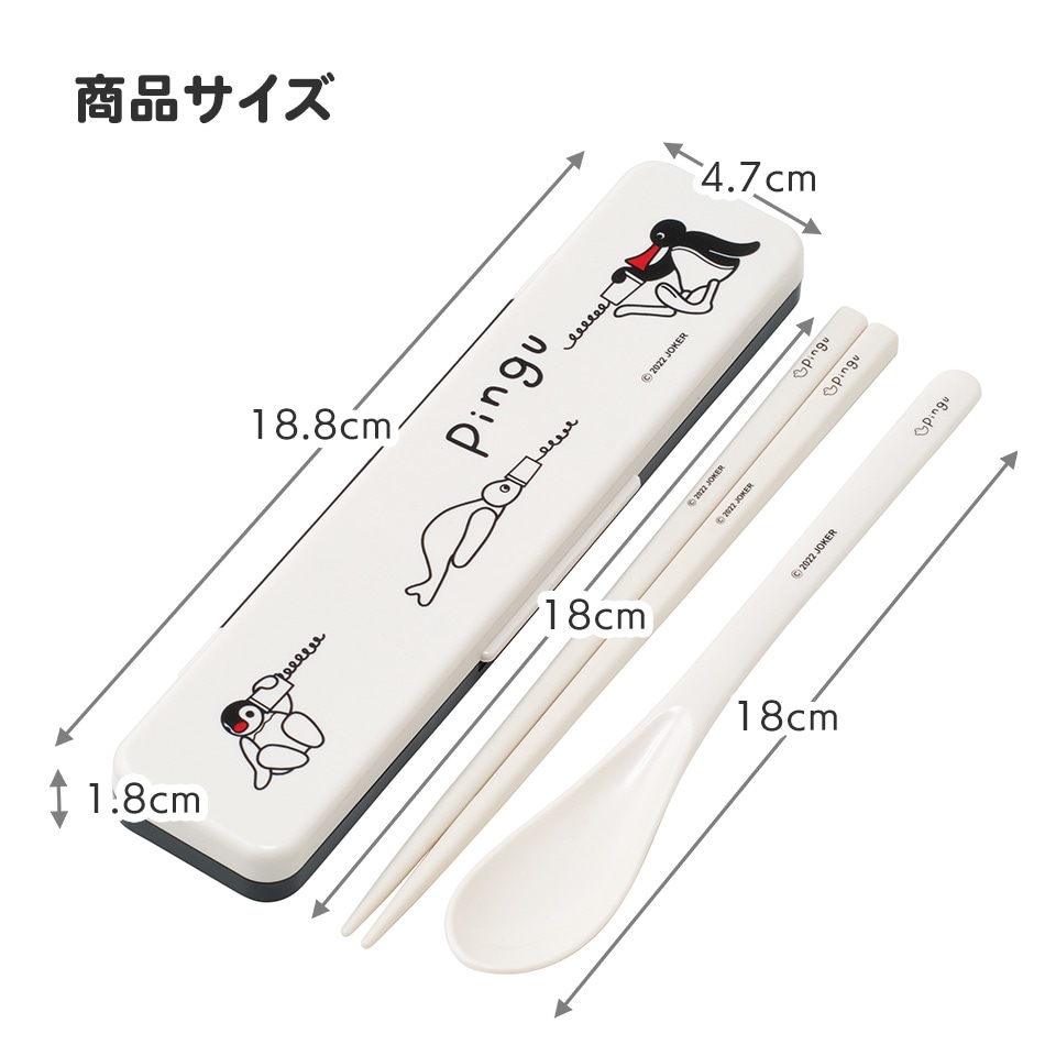 新品　CutipolGOA サービングスプーン、フォークセット箸と箸置きセット トリオセット 箸 フォーク スプーン 大人のカトラリー SAKURA