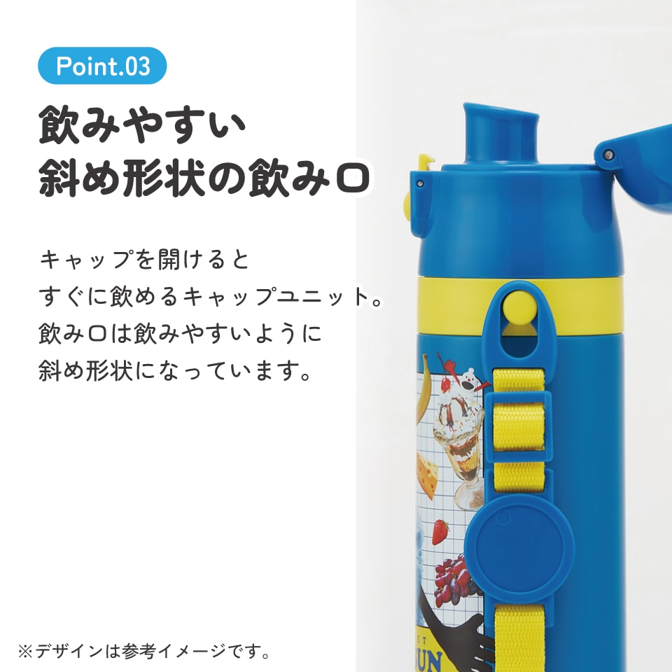 スケーター 水筒 子供 470ml 直飲み ダイレクト キッズ ステンレス