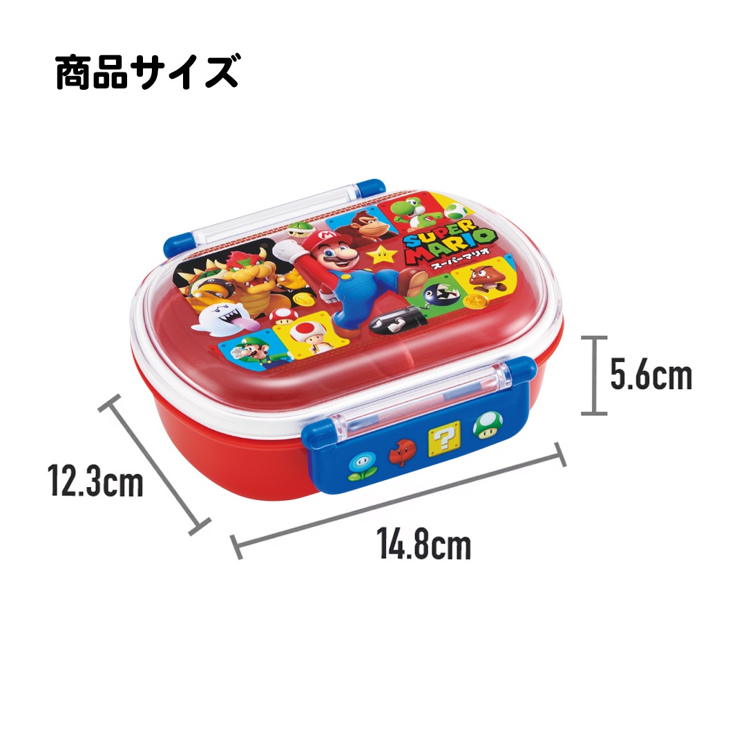 抗菌ふわっとフタタイトランチボックス 1段/360mlスーパーマリオ23 