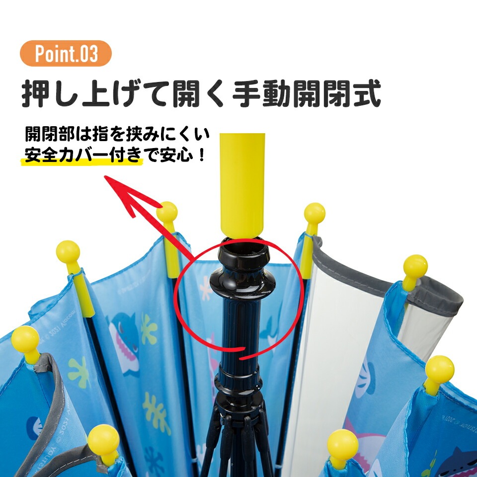 子ども傘 35cm キティラブリーフラワー／UB0_4973307631733