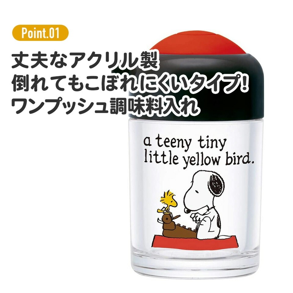 11箱] SNOOPY ワンプッシュ 300ml 11箱] SNOOPY ワンプッシュ 300ml