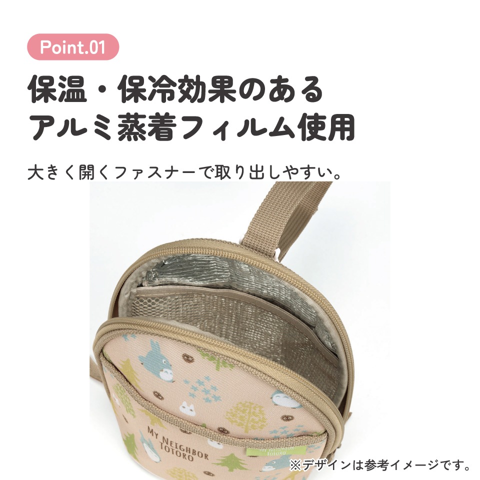 マグ ポーチ マグボトル 収納 持ち運び 便利 ベビー 用品 グッズ