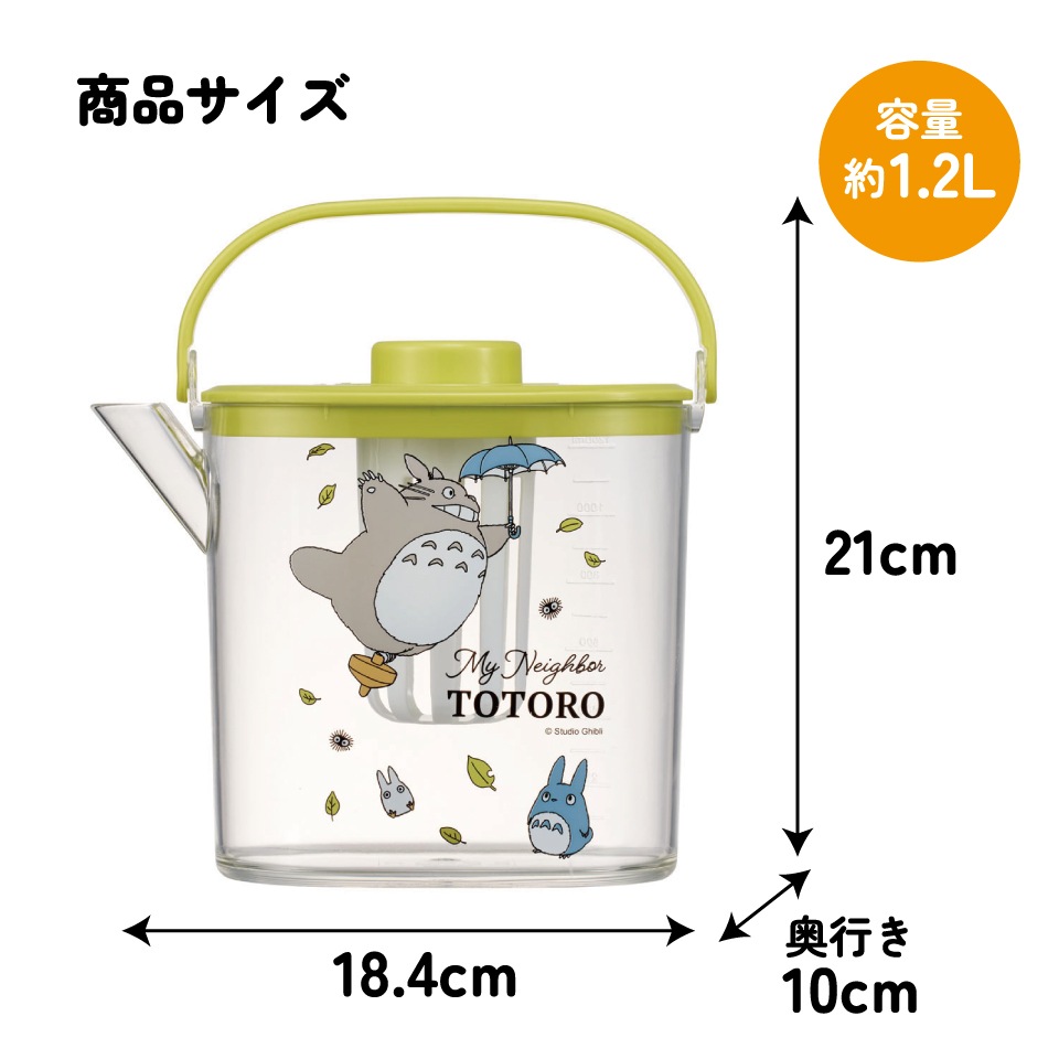 skater★となりのトトロ＆すみっコぐらし＆afternoon tea★水筒 八角形 ステンレス マグ ボトル 水筒 500 500ml 直飲み 保温 保冷