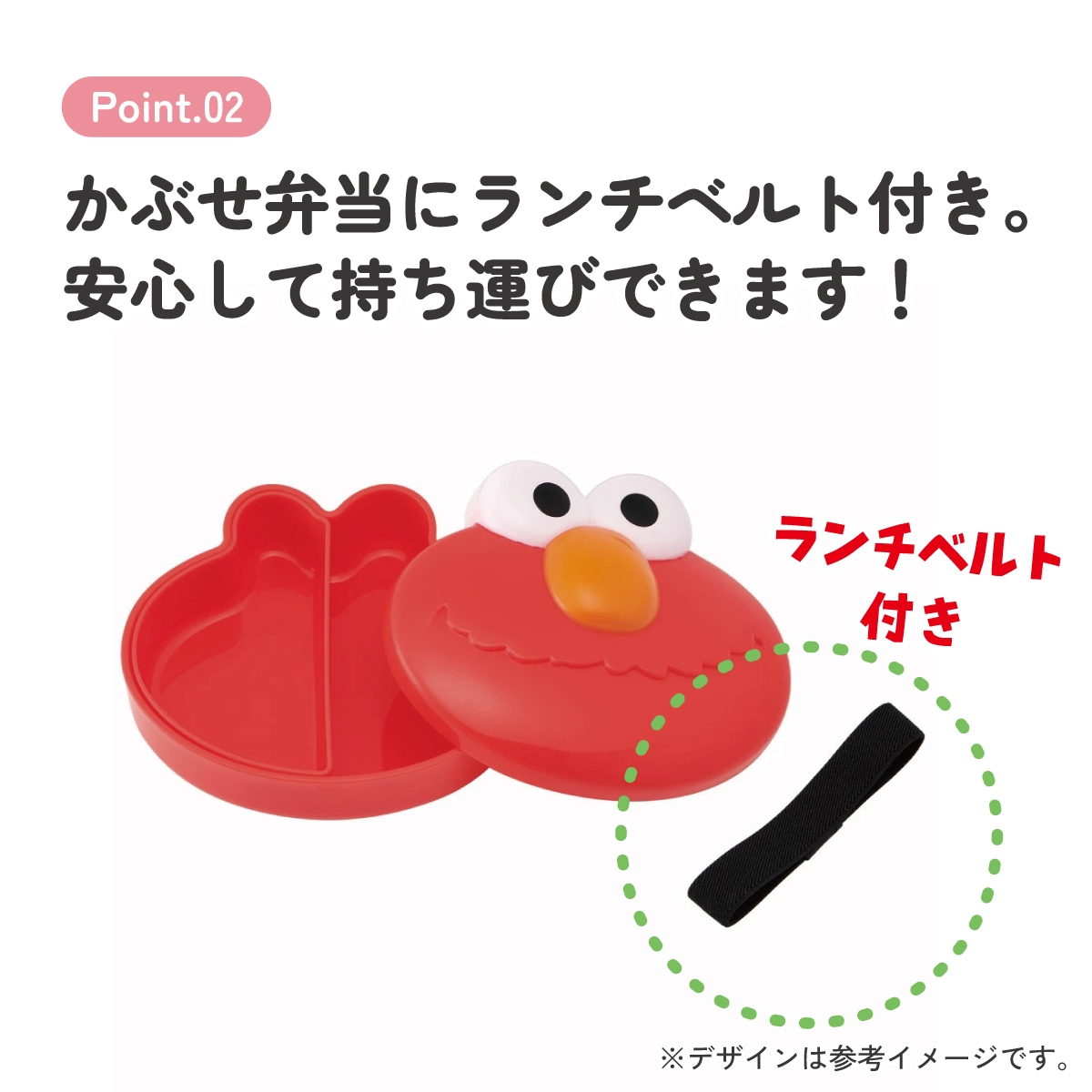 ダイカットランチボックス セサミストリート／LBD2_4973307650246