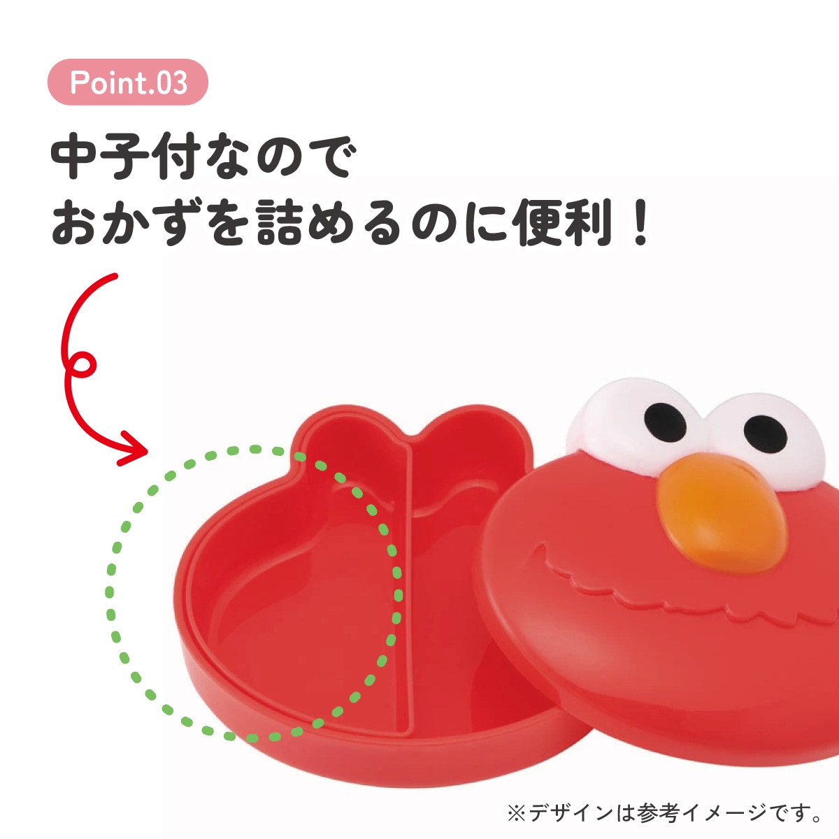 ダイカットランチボックス セサミストリート／LBD2_4973307650246