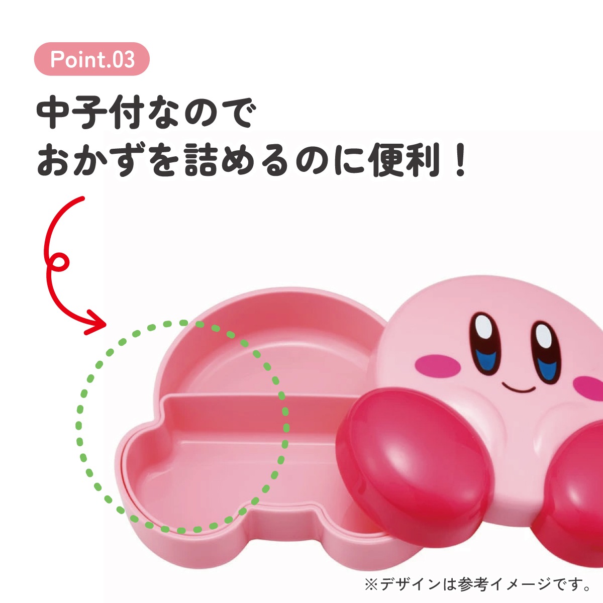 キングダムハーツ　ランチボックス Amazon | 弁当箱 キングダムハーツ ランチボックス べんとう箱 2段