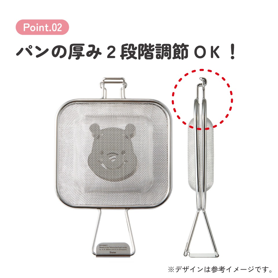 メッシュ ホットサンドメーカー トースター IH グリル かわいい