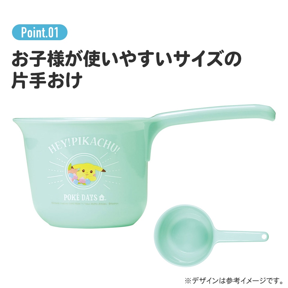 洗面器 おしゃれ キャラクター お風呂グッズ 子供桶 湯おけ 風呂