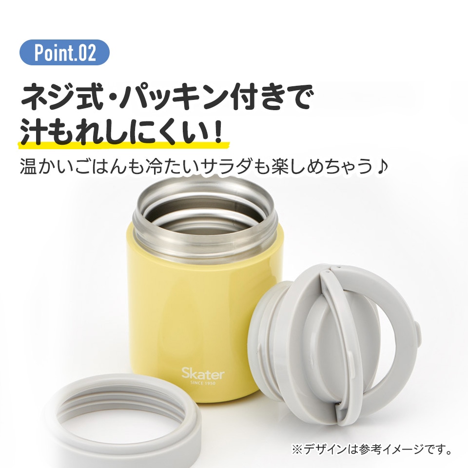 折りたたみ ハンドル付き 保温 保冷 デリカポット スープジャー 300ml 