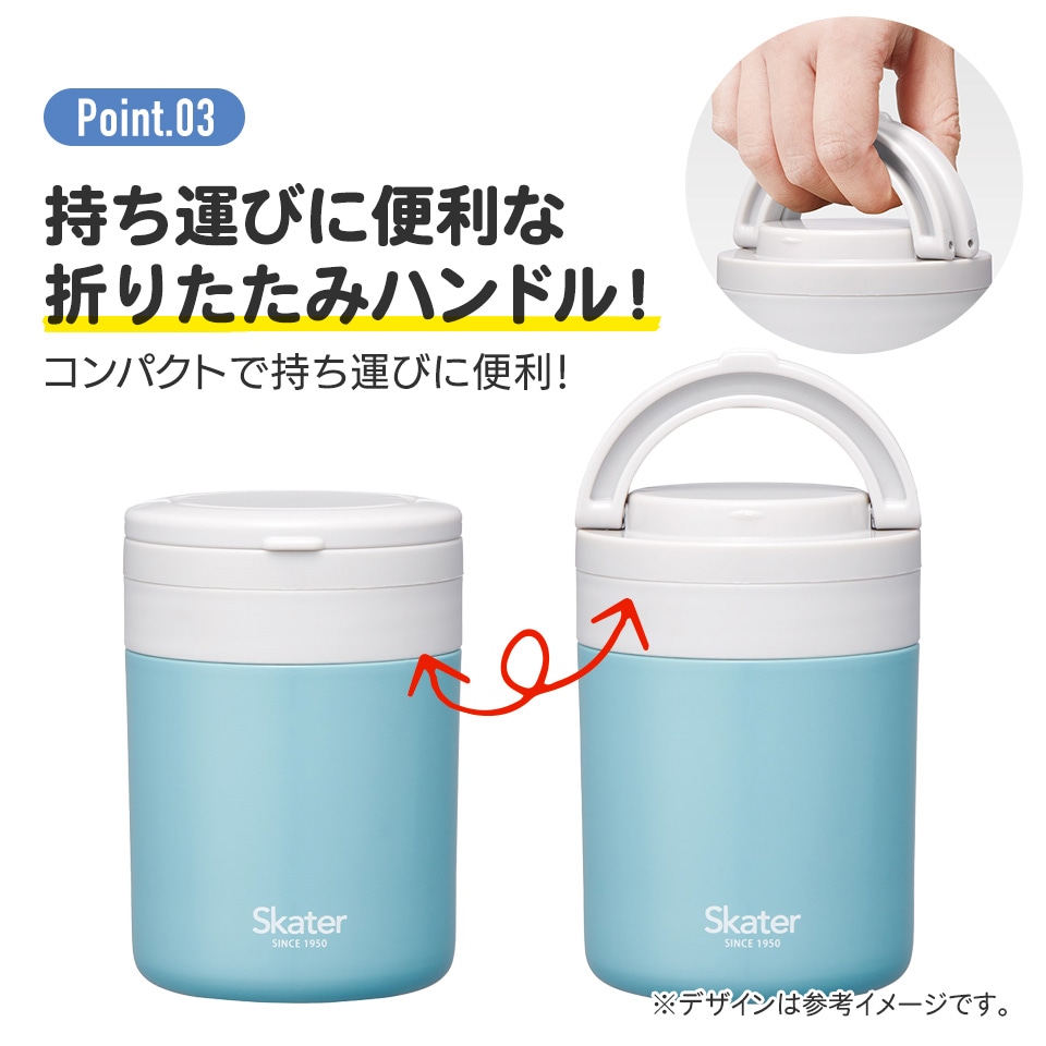 折りたたみ ハンドル付き 保温 保冷 デリカポット スープジャー 300ml
