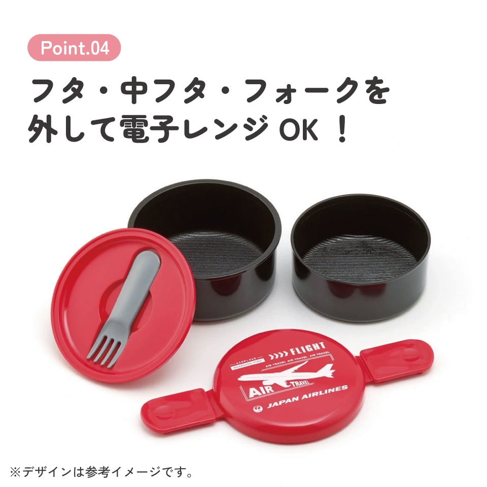 スーパーカットr-アミノ酪酸加工食品、新品未開封品360粒入りX24箱 抗菌丸型ランチボックス 2段/500ml JAL／ONWR1AG_4973307669156
