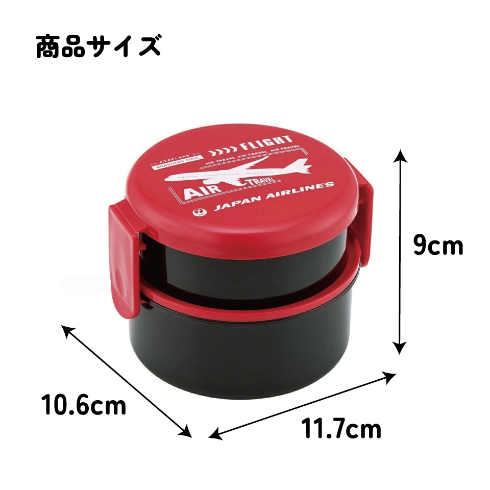 スーパーカットr-アミノ酪酸加工食品、新品未開封品360粒入りX24箱 抗菌丸型ランチボックス 2段/500ml JAL／ONWR1AG_4973307669156