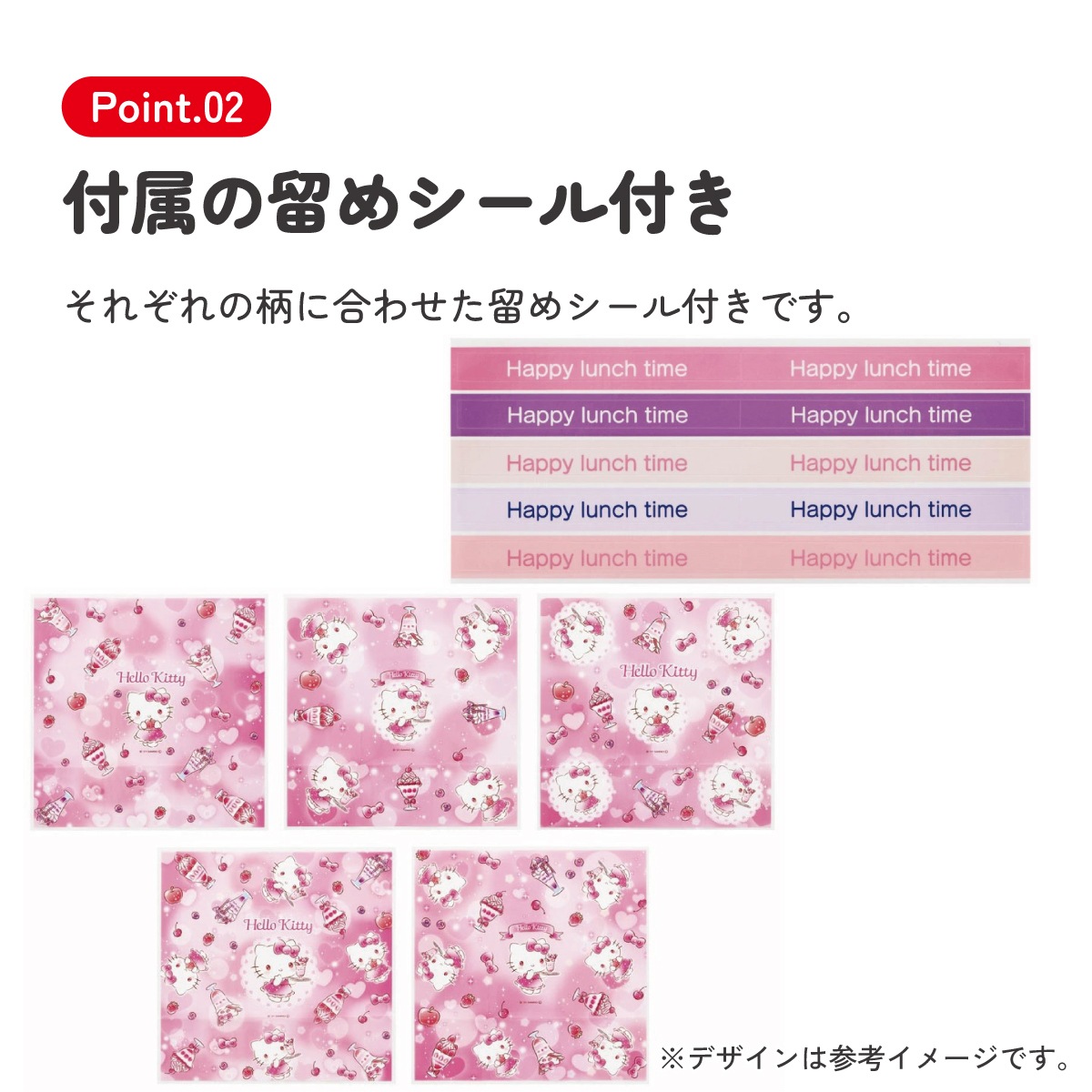 メール便対象品】 スケーター おにぎり ラップ 10枚 [5柄×2枚入