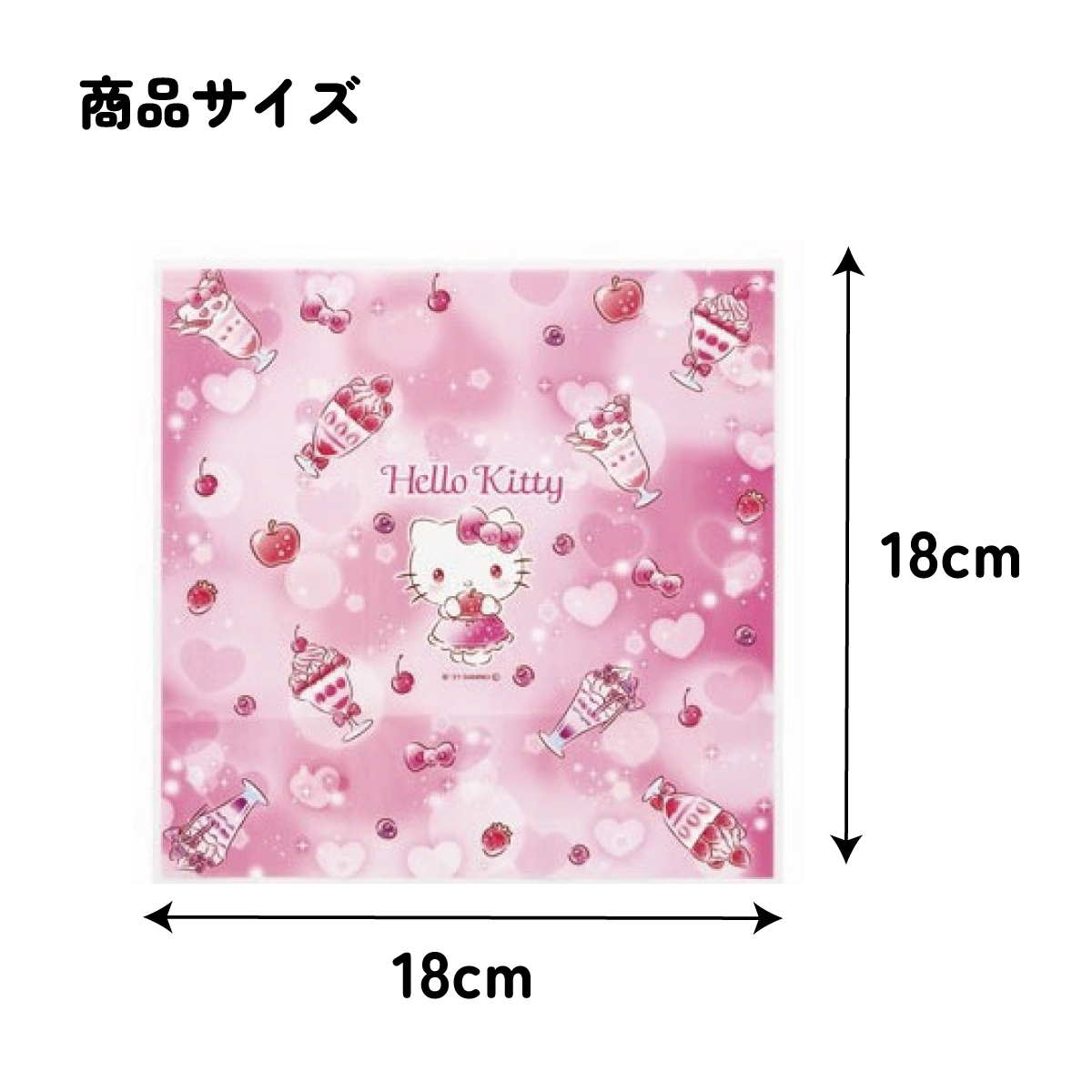 メール便対象品】 スケーター おにぎり ラップ 10枚 [5柄×2枚入